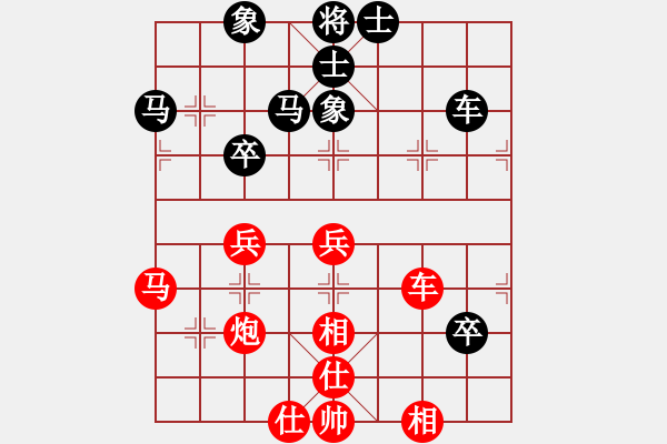 象棋棋譜圖片：真行家(無極)-和-飛云逍遙(天罡) - 步數(shù)：100 