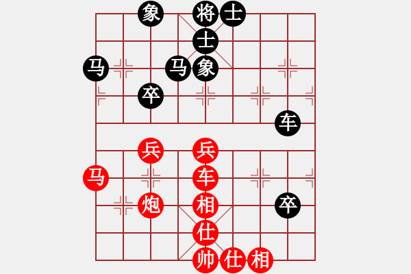 象棋棋譜圖片：真行家(無極)-和-飛云逍遙(天罡) - 步數(shù)：110 