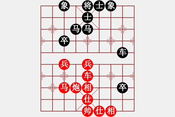 象棋棋譜圖片：真行家(無極)-和-飛云逍遙(天罡) - 步數(shù)：120 