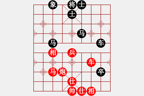 象棋棋譜圖片：真行家(無極)-和-飛云逍遙(天罡) - 步數(shù)：130 