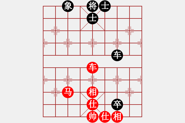 象棋棋譜圖片：真行家(無極)-和-飛云逍遙(天罡) - 步數(shù)：140 