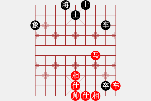 象棋棋譜圖片：真行家(無極)-和-飛云逍遙(天罡) - 步數(shù)：150 