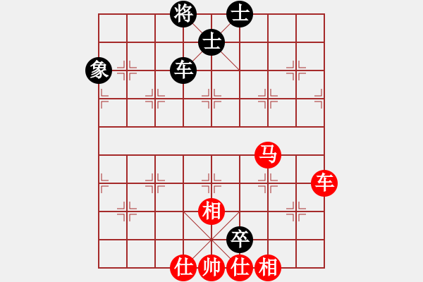 象棋棋譜圖片：真行家(無極)-和-飛云逍遙(天罡) - 步數(shù)：160 