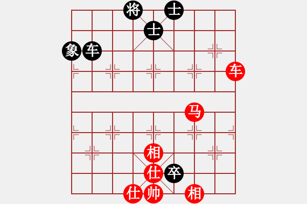 象棋棋譜圖片：真行家(無極)-和-飛云逍遙(天罡) - 步數(shù)：170 