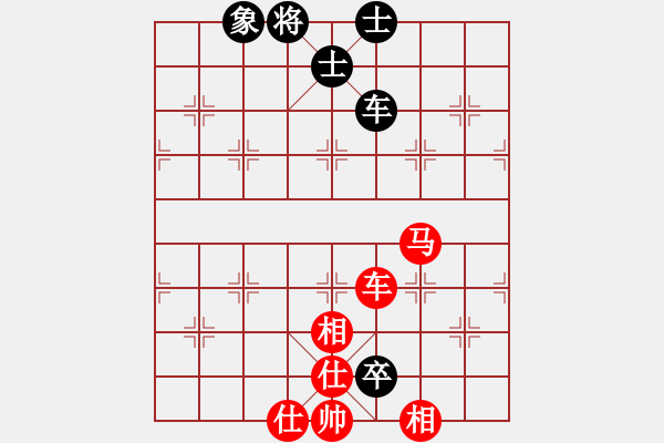 象棋棋譜圖片：真行家(無極)-和-飛云逍遙(天罡) - 步數(shù)：180 