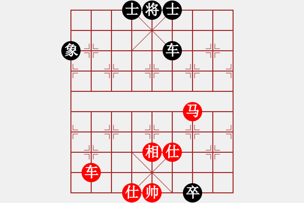 象棋棋譜圖片：真行家(無極)-和-飛云逍遙(天罡) - 步數(shù)：190 