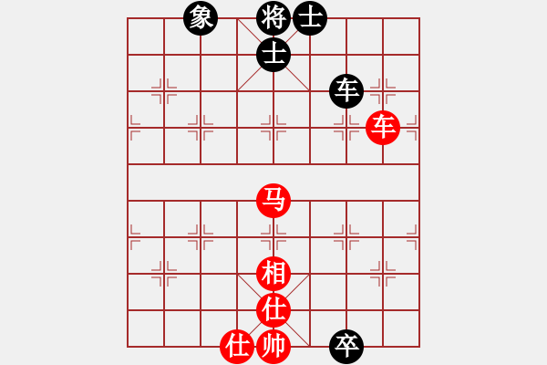 象棋棋譜圖片：真行家(無極)-和-飛云逍遙(天罡) - 步數(shù)：200 