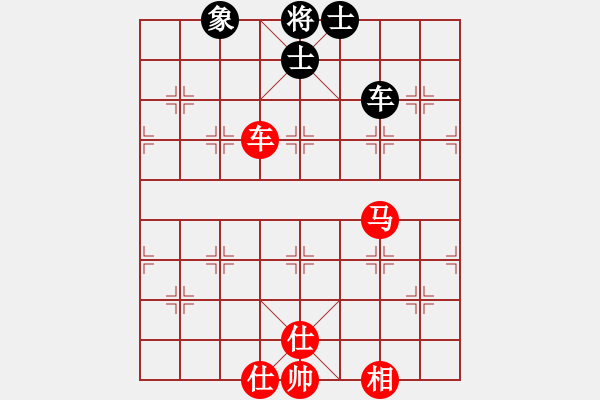 象棋棋譜圖片：真行家(無極)-和-飛云逍遙(天罡) - 步數(shù)：210 