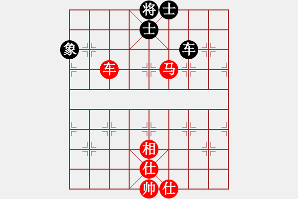 象棋棋譜圖片：真行家(無極)-和-飛云逍遙(天罡) - 步數(shù)：220 