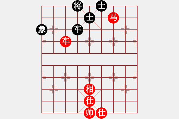 象棋棋譜圖片：真行家(無極)-和-飛云逍遙(天罡) - 步數(shù)：230 