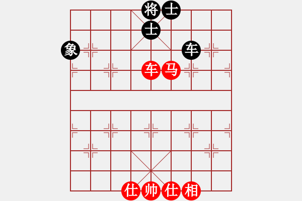 象棋棋譜圖片：真行家(無極)-和-飛云逍遙(天罡) - 步數(shù)：240 