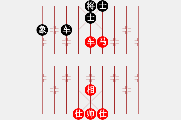 象棋棋譜圖片：真行家(無極)-和-飛云逍遙(天罡) - 步數(shù)：250 