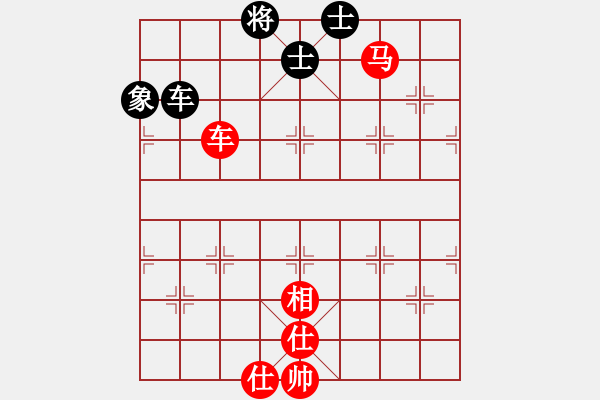 象棋棋譜圖片：真行家(無極)-和-飛云逍遙(天罡) - 步數(shù)：260 