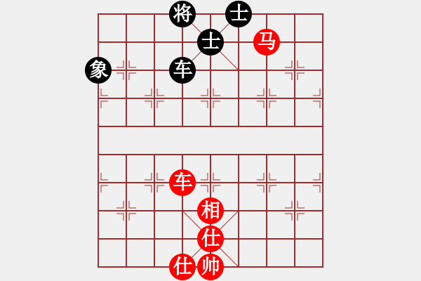 象棋棋譜圖片：真行家(無極)-和-飛云逍遙(天罡) - 步數(shù)：270 