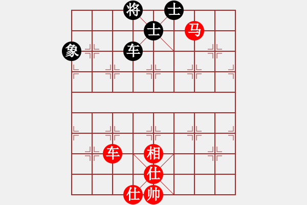 象棋棋譜圖片：真行家(無極)-和-飛云逍遙(天罡) - 步數(shù)：280 