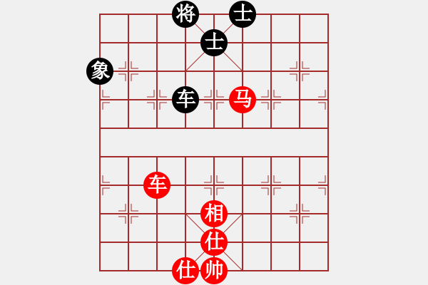 象棋棋譜圖片：真行家(無極)-和-飛云逍遙(天罡) - 步數(shù)：290 