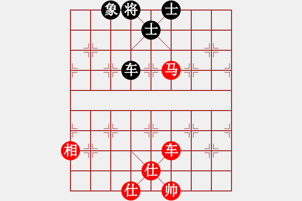 象棋棋譜圖片：真行家(無極)-和-飛云逍遙(天罡) - 步數(shù)：300 