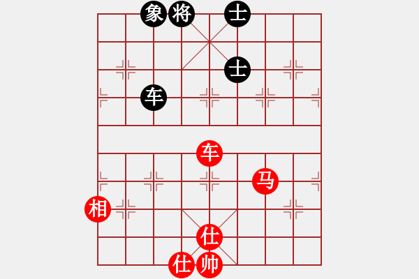 象棋棋譜圖片：真行家(無極)-和-飛云逍遙(天罡) - 步數(shù)：310 