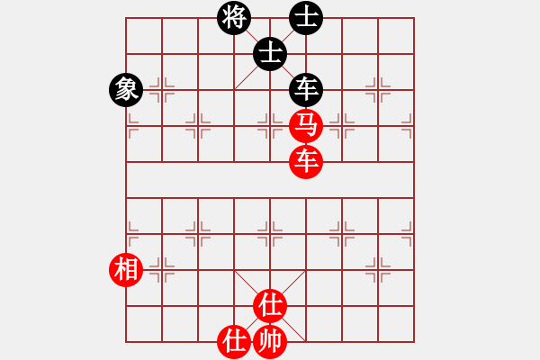 象棋棋譜圖片：真行家(無極)-和-飛云逍遙(天罡) - 步數(shù)：320 