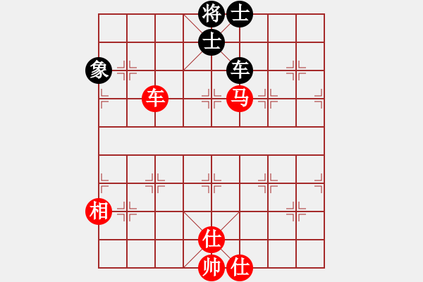 象棋棋譜圖片：真行家(無極)-和-飛云逍遙(天罡) - 步數(shù)：330 