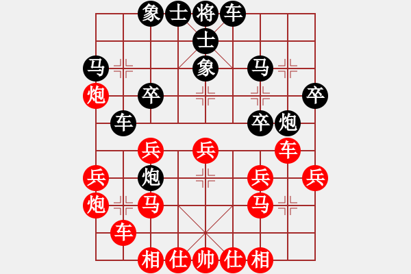 象棋棋譜圖片：真行家(無極)-和-飛云逍遙(天罡) - 步數(shù)：40 