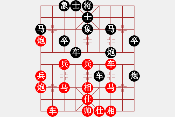 象棋棋譜圖片：真行家(無極)-和-飛云逍遙(天罡) - 步數(shù)：50 