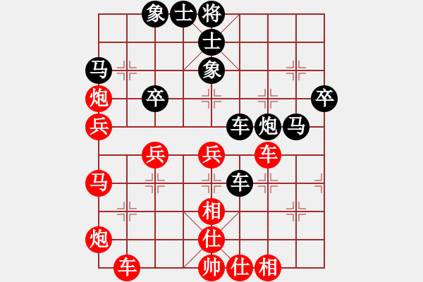 象棋棋譜圖片：真行家(無極)-和-飛云逍遙(天罡) - 步數(shù)：60 