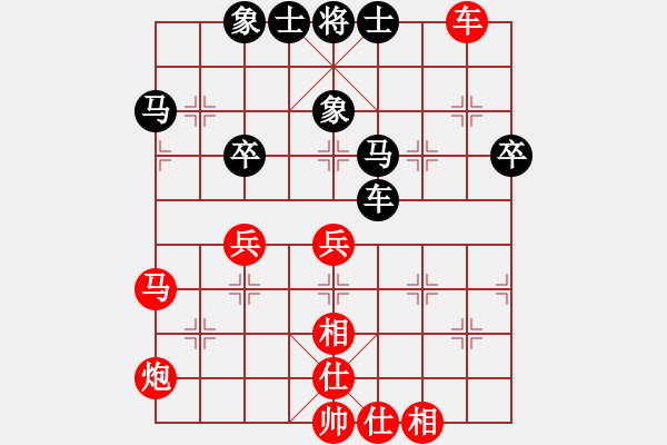 象棋棋譜圖片：真行家(無極)-和-飛云逍遙(天罡) - 步數(shù)：70 