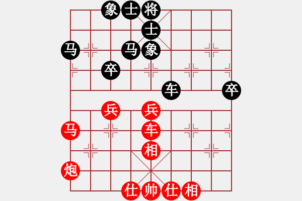 象棋棋譜圖片：真行家(無極)-和-飛云逍遙(天罡) - 步數(shù)：80 