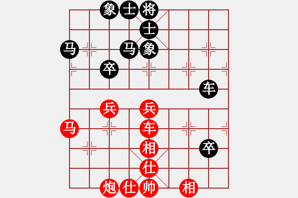 象棋棋譜圖片：真行家(無極)-和-飛云逍遙(天罡) - 步數(shù)：90 