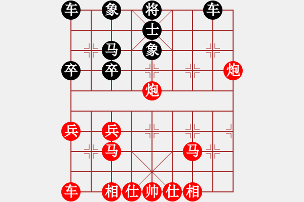 象棋棋譜圖片：象棋愛好者挑戰(zhàn)亞艾元小棋士 2024-9-4 - 步數(shù)：40 