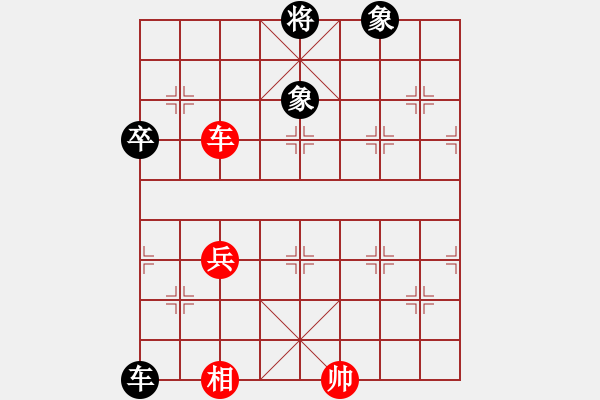 象棋棋譜圖片：象棋愛好者挑戰(zhàn)亞艾元小棋士 2024-9-4 - 步數(shù)：70 