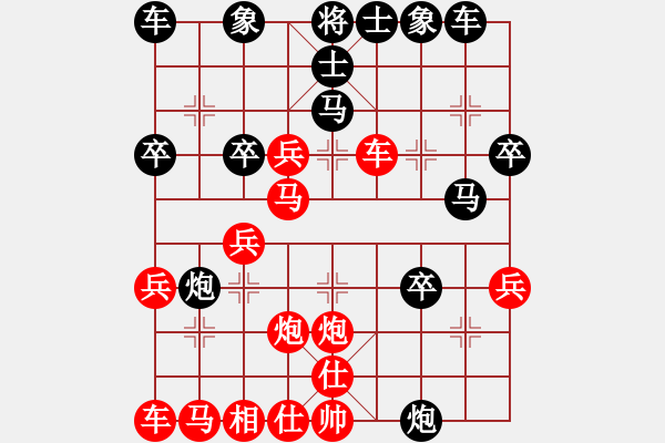 象棋棋譜圖片：1409300019 靚女VS秀棋先生 重逢第一局 - 步數(shù)：30 