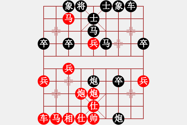 象棋棋譜圖片：1409300019 靚女VS秀棋先生 重逢第一局 - 步數(shù)：40 