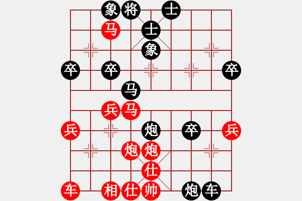 象棋棋譜圖片：1409300019 靚女VS秀棋先生 重逢第一局 - 步數(shù)：50 