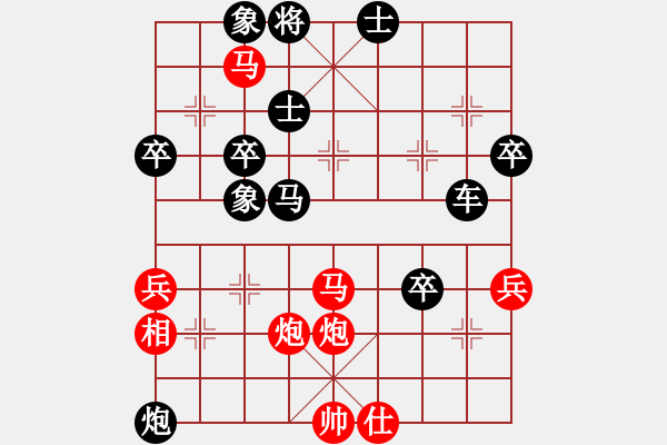 象棋棋譜圖片：1409300019 靚女VS秀棋先生 重逢第一局 - 步數(shù)：60 