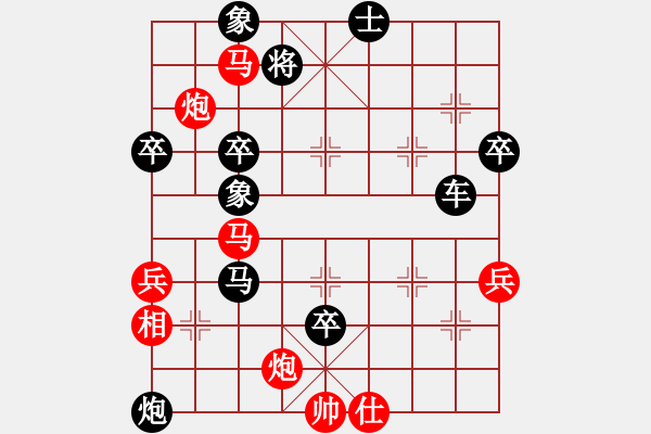 象棋棋譜圖片：1409300019 靚女VS秀棋先生 重逢第一局 - 步數(shù)：70 