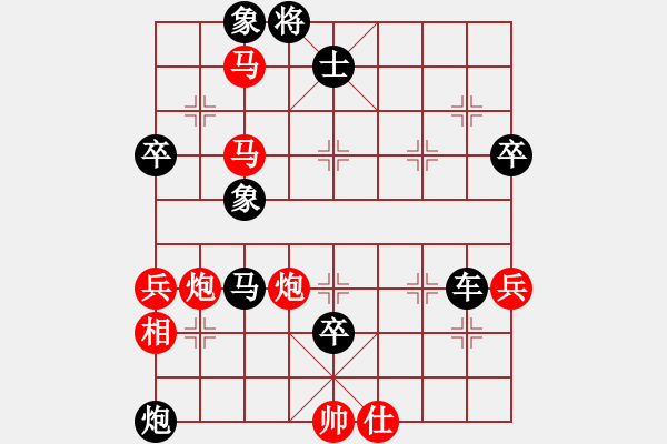 象棋棋譜圖片：1409300019 靚女VS秀棋先生 重逢第一局 - 步數(shù)：80 