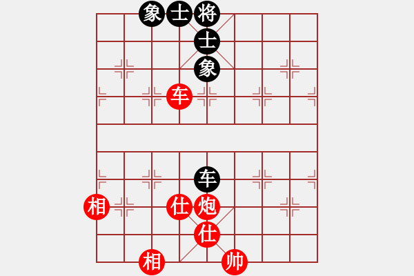 象棋棋譜圖片：車炮仕相全和車士象全 - 步數(shù)：0 