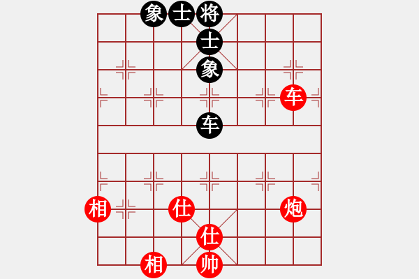 象棋棋譜圖片：車炮仕相全和車士象全 - 步數(shù)：10 