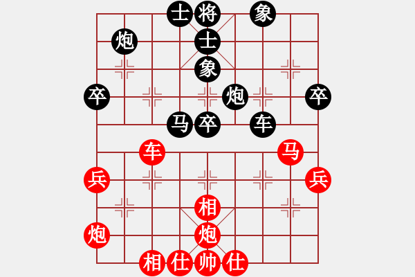 象棋棋谱图片：许银川     先和 孙勇征     - 步数：50 