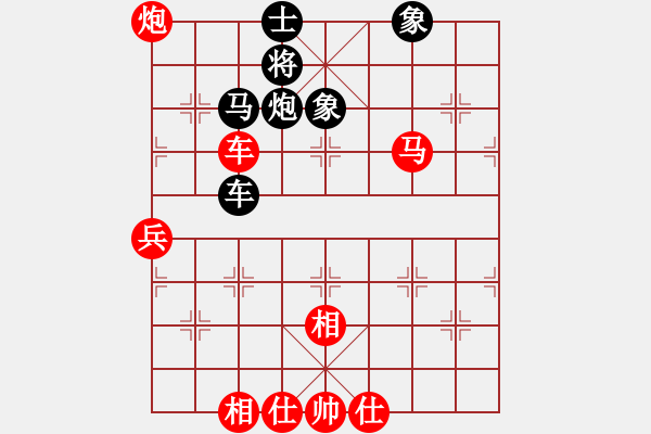 象棋棋谱图片：许银川     先和 孙勇征     - 步数：90 