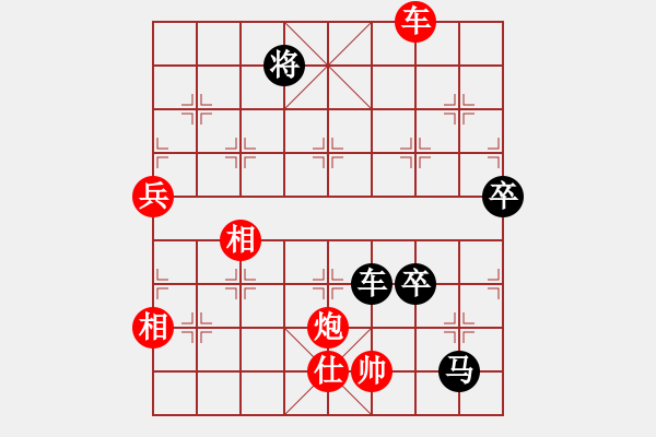 象棋棋譜圖片：沒(méi)事我練棋(9級(jí))-負(fù)-棲霞一劍(1段) - 步數(shù)：100 