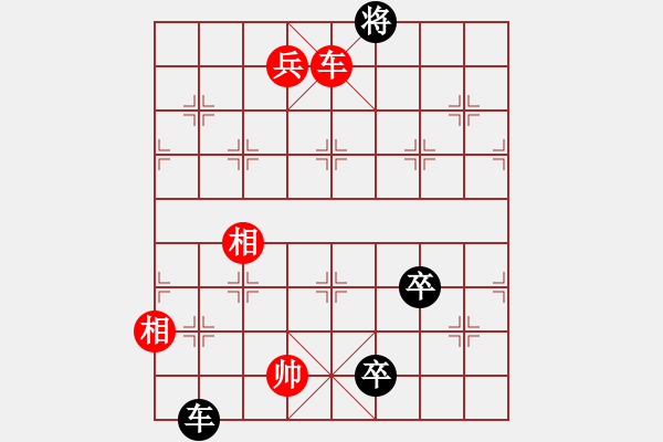 象棋棋譜圖片：沒(méi)事我練棋(9級(jí))-負(fù)-棲霞一劍(1段) - 步數(shù)：130 