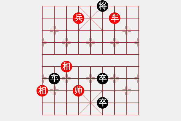 象棋棋譜圖片：沒(méi)事我練棋(9級(jí))-負(fù)-棲霞一劍(1段) - 步數(shù)：134 