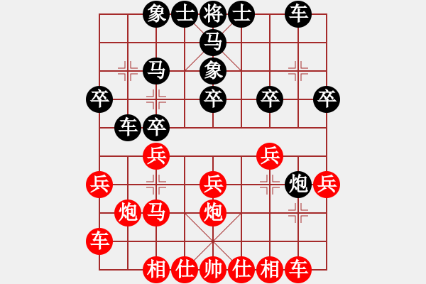 象棋棋譜圖片：沒(méi)事我練棋(9級(jí))-負(fù)-棲霞一劍(1段) - 步數(shù)：20 