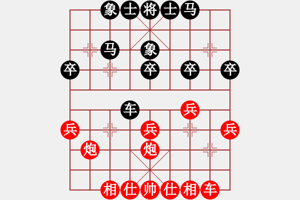 象棋棋譜圖片：沒(méi)事我練棋(9級(jí))-負(fù)-棲霞一劍(1段) - 步數(shù)：30 