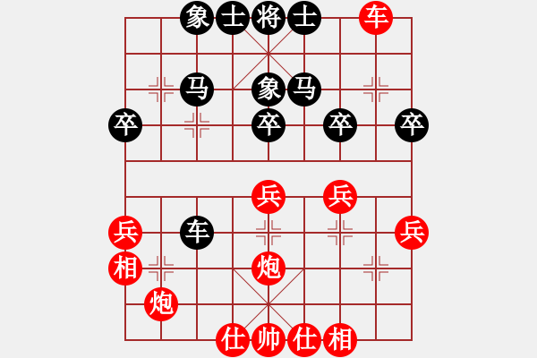 象棋棋譜圖片：沒(méi)事我練棋(9級(jí))-負(fù)-棲霞一劍(1段) - 步數(shù)：40 