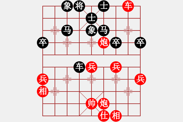 象棋棋譜圖片：沒(méi)事我練棋(9級(jí))-負(fù)-棲霞一劍(1段) - 步數(shù)：50 