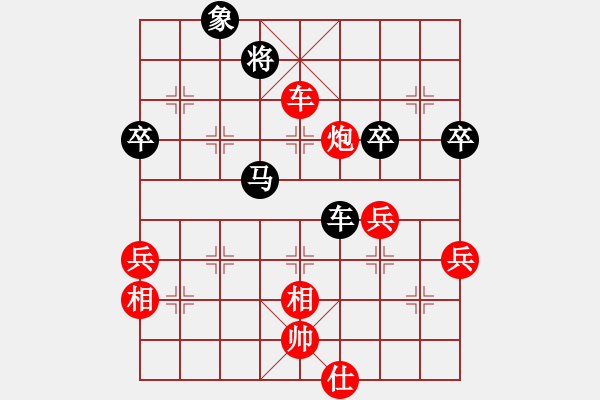 象棋棋譜圖片：沒(méi)事我練棋(9級(jí))-負(fù)-棲霞一劍(1段) - 步數(shù)：60 